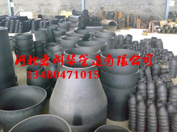 碳钢大小头